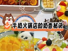 -扶摇树下·椒麻鲜活虾(石家庄勒泰广场店)