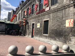 -张包铺(道外店)