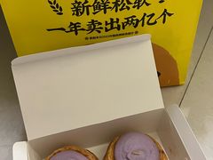-鲍师傅糕点(五角场店)