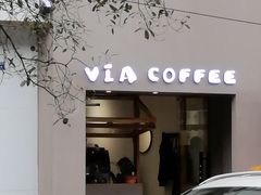 门面-via coffee(万象城店)