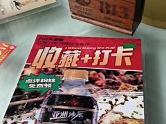 -八仔大富楼·河鲜(西江店)