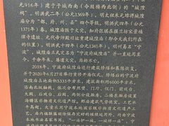 -宁波府城隍庙