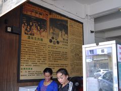 -金沙园生肉面(Jalan Pantai)