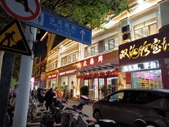 -大众海鲜(巨龙北路店)
