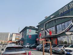 -开饭群岛