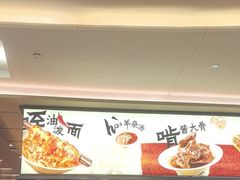 -大师兄·西北小馆(北站缤果空间店)