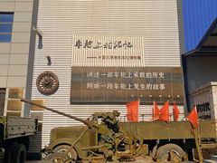 -太原老车文化博物馆