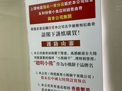 -珍妮曲奇聪明小熊(上环店)