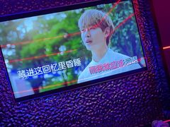 -星聚会KTV(前海印里店)