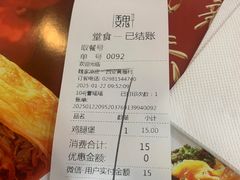 -魏家凉皮(黄雁村店)