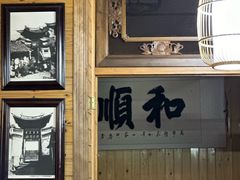 -龙姐私房菜(和顺古镇店)