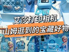 -山姆会员商店(上海浦东店)