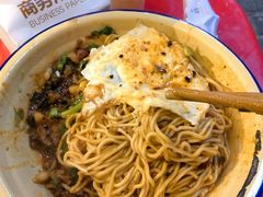 -阿福板凳面(观音桥店)