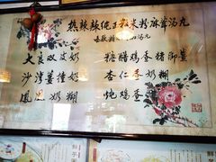 -玫瑰甜品(文明路店)