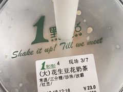 花生豆花奶茶-1点点(温州府前店)