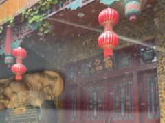 -亮欢寨(凯里总店)