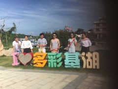 -嵊泗基湖沙滩