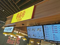 -吉品合酥脆烤饼(嘉里城店)