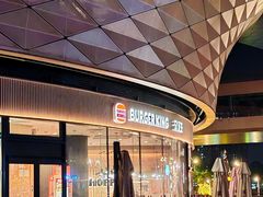 -汉堡王(广州无限极广场店)