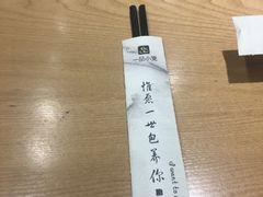 -一品小笼(金融街店)