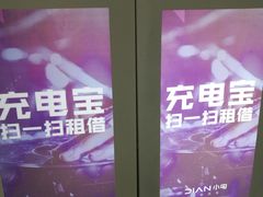 -首义路(地铁站)