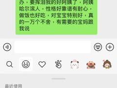 -大班家政月嫂育儿嫂(总部店)