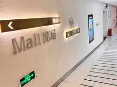 -万象影城(杭州万象城IMAX激光店)