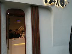 门面-注春·荞麦奶茶(新天地旗舰店)