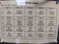 -亲育代幼儿园