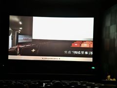 -CGV星星影城(颐堤港ScreenX店)