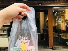 -狐狸家·酸奶酪专门店(平江路店)