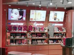 -4iNLOOK美瞳店(龙之梦购物中心虹口店)