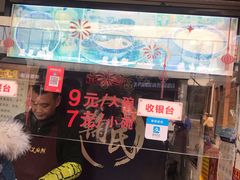-鞠氏黑芝麻糊(水塔店)
