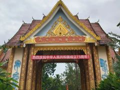 -西双版纳傣族园