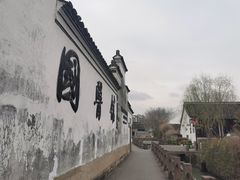 -鸣鹤古镇