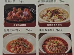 -小放牛炒菜馆(军校店)