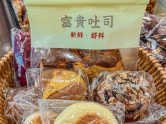 -富贵面包公司(运河店)