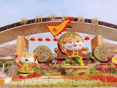 -郑州市动物园