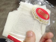 -上海虹口糕团食品厂(茂名路店)