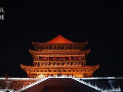 -西安贾三灌汤包·回坊小吃·清真炒菜(北院门总店)