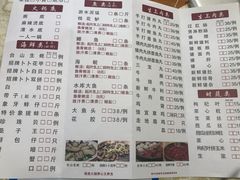菜单-丰尔粥食·粥底火锅·桑拿鸡(大良总店)
