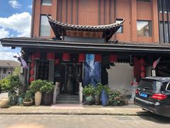 -古道村落(温汤店)