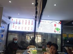 -宋老三苏肉羊肉汤老店