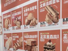-味多美蛋糕(回龙观东大街店)