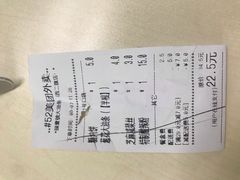 账单-头壹号  羊汤·饸饹面·大油条(西二旗店)