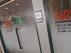 -杰拉电竞·网咖(杭州钱塘区龙湖金沙天街店)