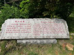 -滴水洞景区