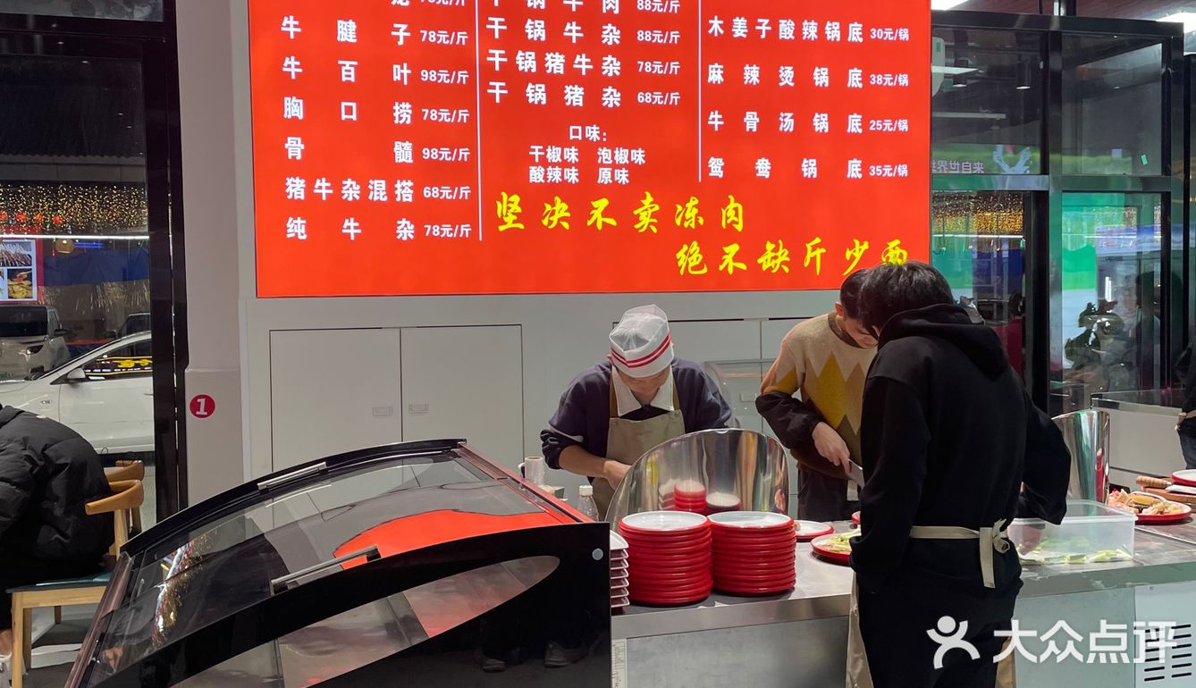 离家最近好吃的牛料火锅找到了