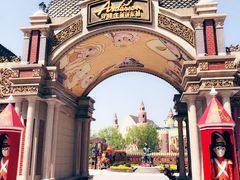 -安徒生童话乐园