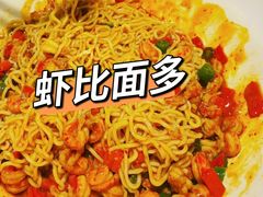 -友达面馆(广州总店)